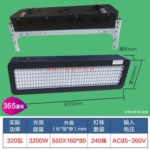 uv灯固化灯大功率UV固化灯无影胶水流水线设备用紫外线灯绿3200W