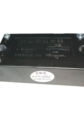 1-3.5kw220V/380通用触发器启动器电子触发器uv灯管专用触发器