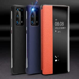 洽利真皮华为p40pro5G手机壳P40手机保护套防摔智能视窗翻盖pro+