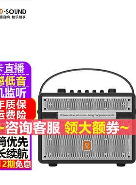 贝德广场舞音响三分频户外K歌网红直播无线便携手提蓝牙音箱大功