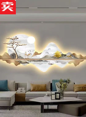 卫亮带灯山水3立体浮雕客厅装饰画氛围灯光挂画沙发背景墙款式650