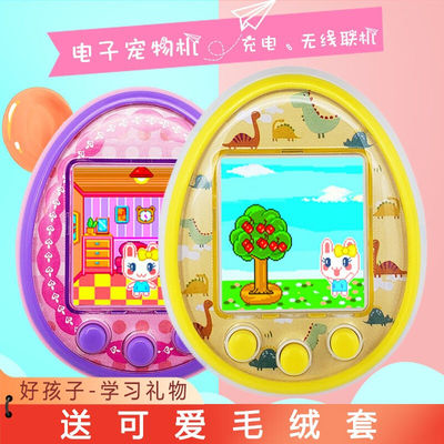 儿童电子宠物机拓麻歌子宠物蛋培养彩屏游戏机4-14岁儿童小学生男