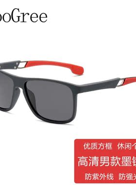 SooGree偏光太阳镜男墨镜高清可配近视眼镜防强光个性优质方框潮