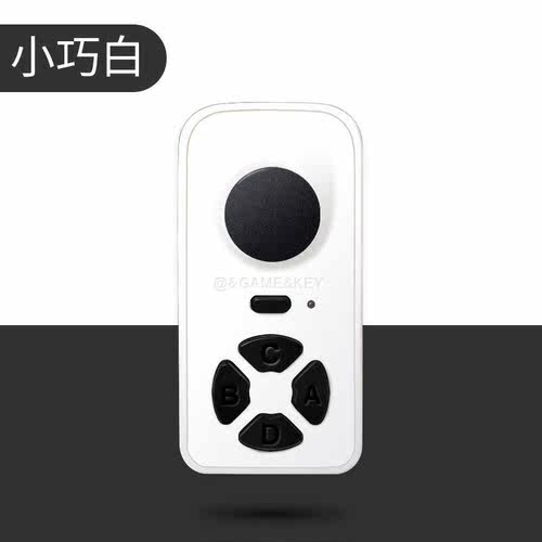 奥蒂罗蓝牙翻页器R1抖音蓝牙遥控器快手拍照录像音乐切歌电子书小