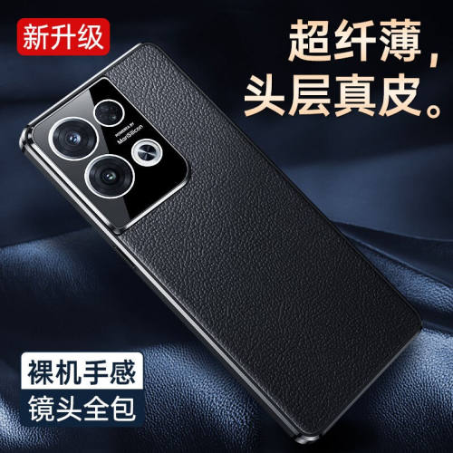 斯塔迪opporeno8手机壳真皮Reno8pro全包防摔保护套reno8pro+男女
