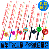 潍坊短款 手持鱼竿卡通动态儿童风筝塑料风筝轮防倒转伸缩钓鱼竿线