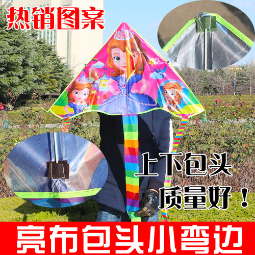 潍坊风筝批 亮布包头卡通三角儿童风筝易飞长尾彩条多尾图案风筝 - 封面