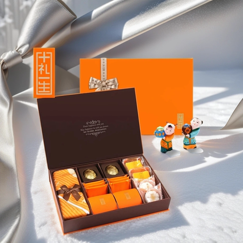 十礼一生结婚伴手礼宝宝诞生满月酒席百日宴周岁生日祝寿回礼盒装 - 封面