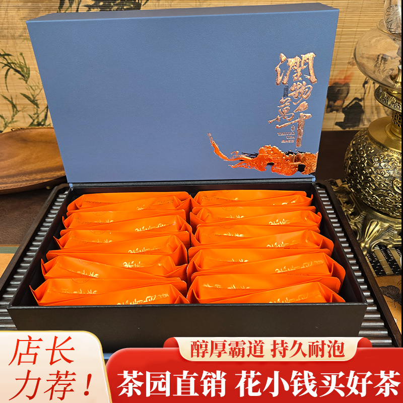 茶叶高山茶浓香型单枞特级茶乌龙茶果香肉桂礼盒装320g诏安正宗