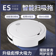 一年质保只换不修 家用电动扫地机器人毛发清洁器懒人吸尘器