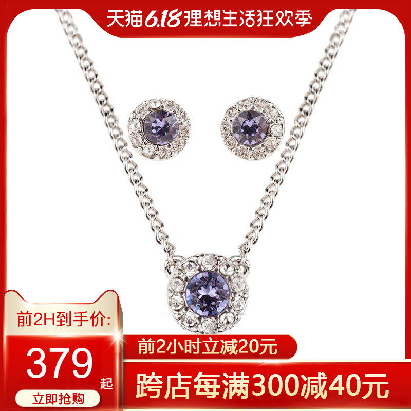 Givenchy/纪梵希正品项链耳钉套装女圆钻镶钻项链女锁骨链送女友