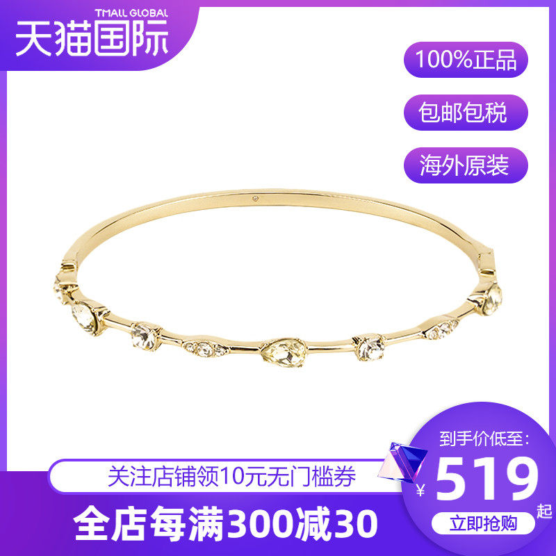 GIVENCHY纪梵希正品新款时尚潮流女士不规则单钻组合手镯60541759
