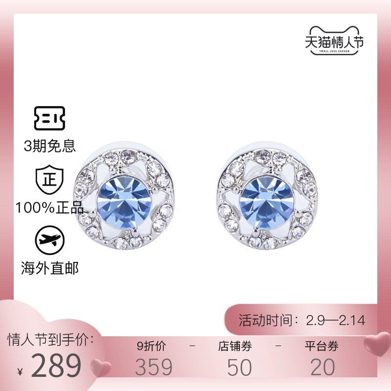 Givenchy/纪梵希耳钉女碎钻耳钉女耳环耳饰女正品情人节礼物