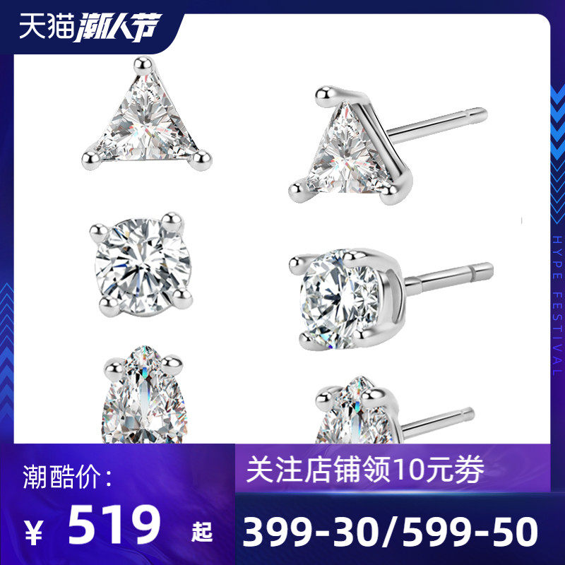 GIVENCHY/纪梵希 女士三合一单钻组合耳钉 60550472