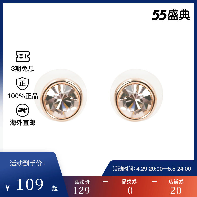 Givenchy/纪梵希耳钉女耳环圆形单钻简约百搭耳钉女耳饰正品