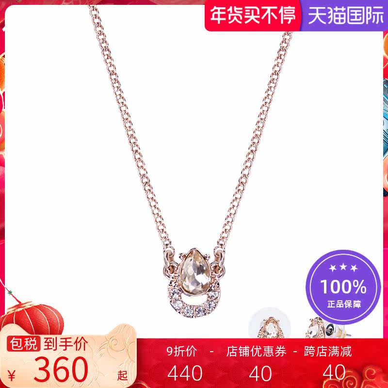 Givenchy/纪梵希?水滴型单钻耳钉项链套装首饰套装 60563425