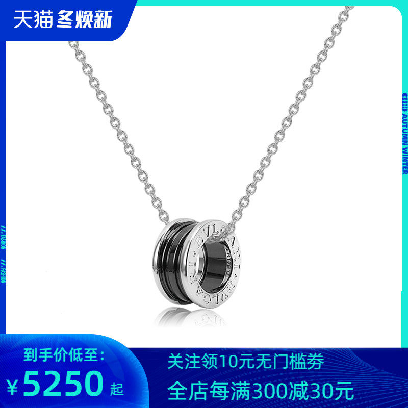 Bvlgari/宝格丽项链女锁骨链官网正品慈善款925银陶瓷弹簧项链女