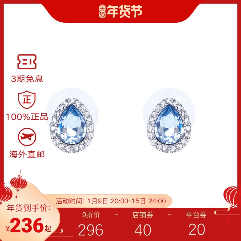 Givenchy/纪梵希耳钉女水滴形镶钻耳钉耳环耳饰女正品