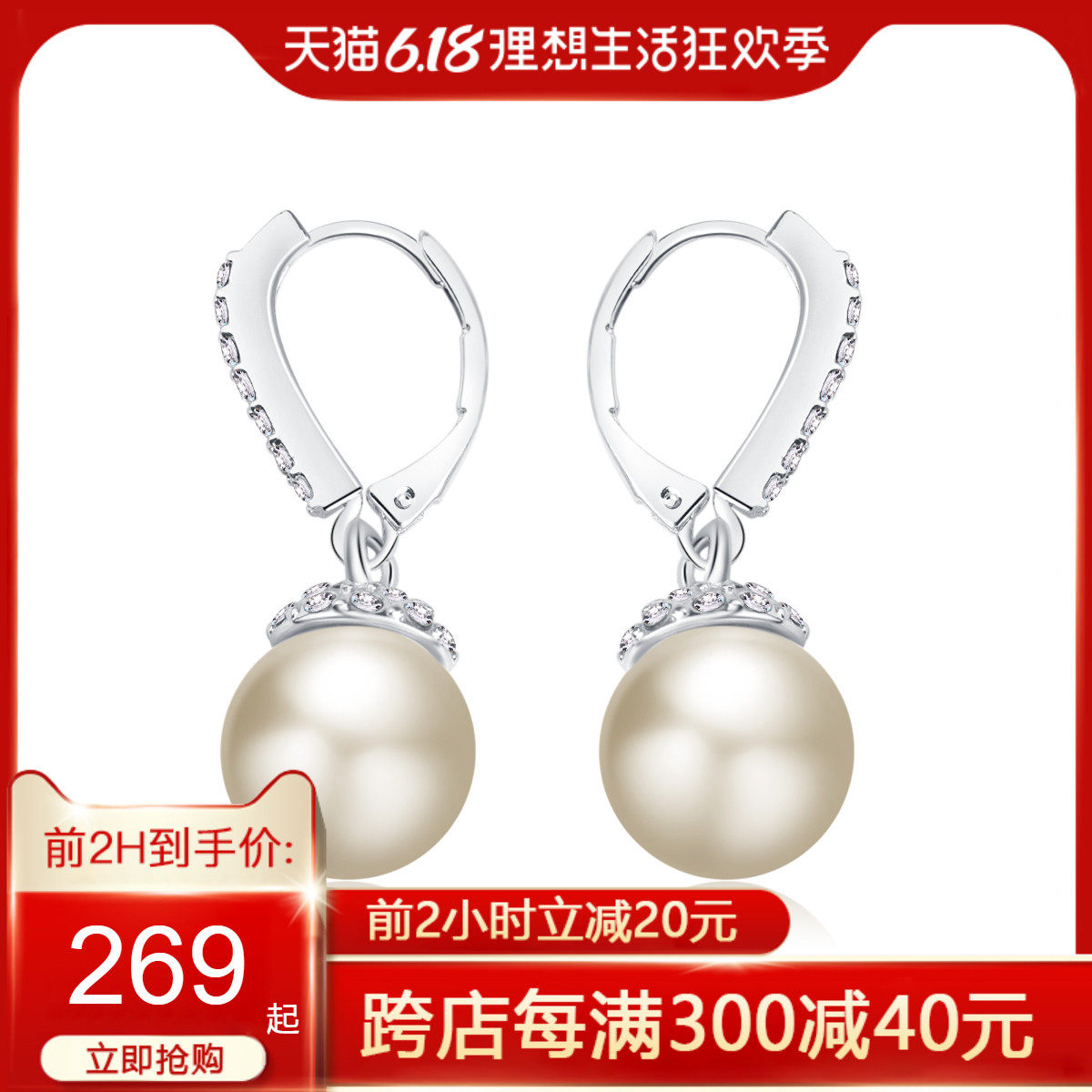 Givenchy/纪梵希耳环女正品耳坠女复古珍珠耳环耳钉女淑女百搭