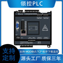 国产领控PLC控制器工控板三菱FX3U温度8轴简易485K型称重联机网口