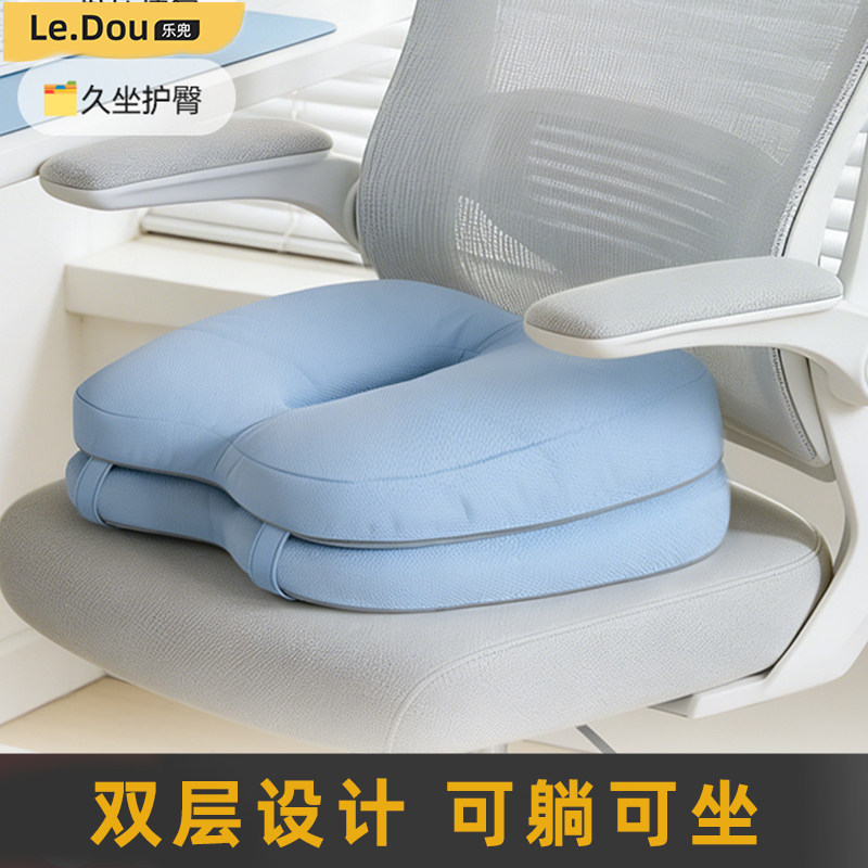 【精品】双层护理可躺可坐护理垫