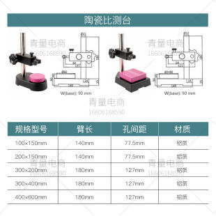 西北青量大理石比测台平台表座台架表架花岗岩测量台方底座400X60