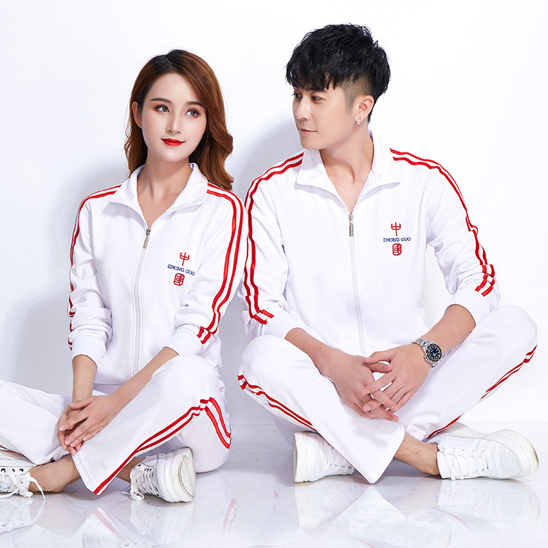 运动服套装男女同款工作服学生校服运动会团体服春秋定制印字logo