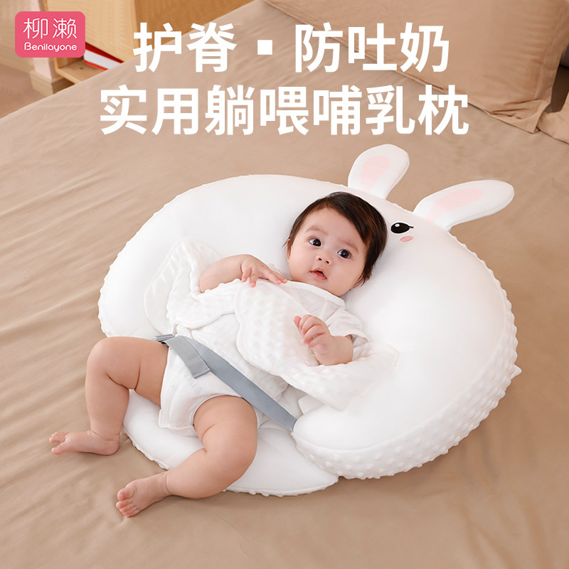 喂奶斜坡枕婴儿防溢奶呛奶躺靠垫