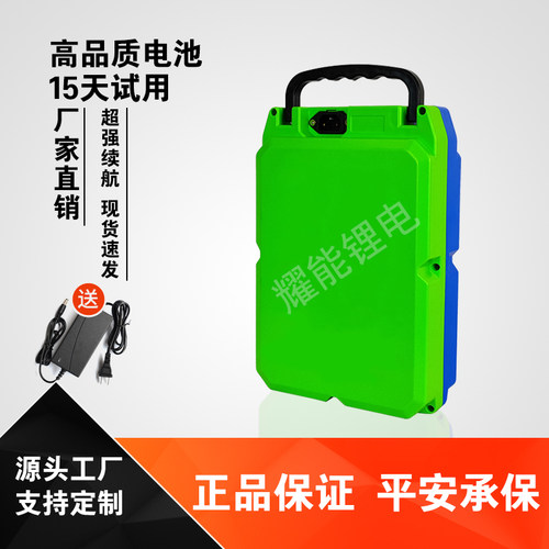 24v36v48v电池园林工具电池