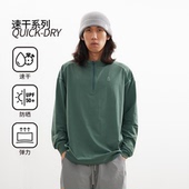 吃茶去chichaqu25明线速干吸湿排汗棉感防晒轻量长袖 T恤运动户外