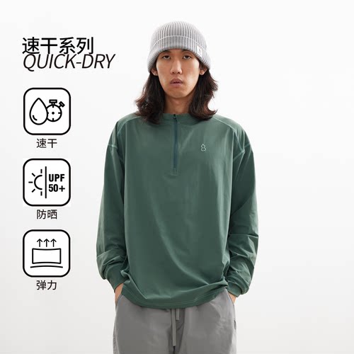 chichaqu长袖运动速干吸湿轻量化