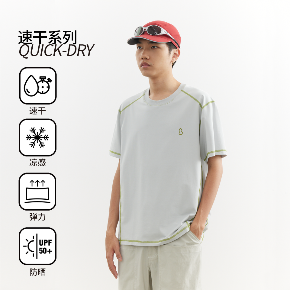 吃茶去chichaqu26春夏速干凉感明线Coolmax天丝防晒轻量短袖T运动