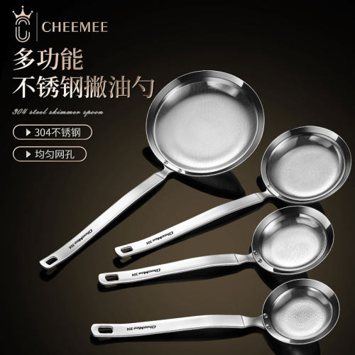 CHEEMEE打沫勺304不锈钢漏勺