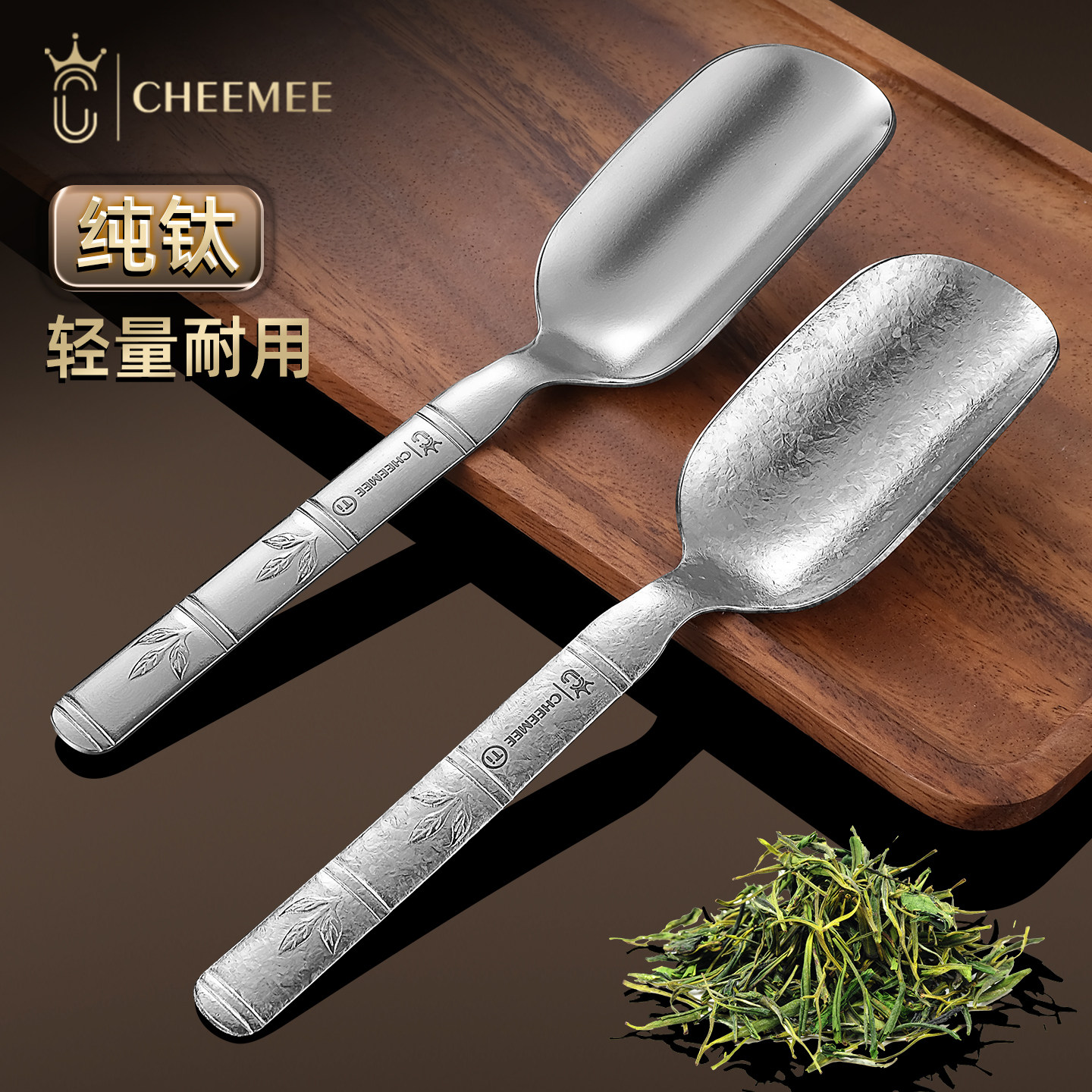 高端纯钛分茶勺茶铲茶叶专用茶匙实心手柄取茶勺功夫泡茶取茶器