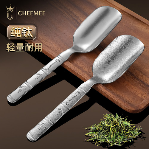 高端纯钛实心手柄茶匙