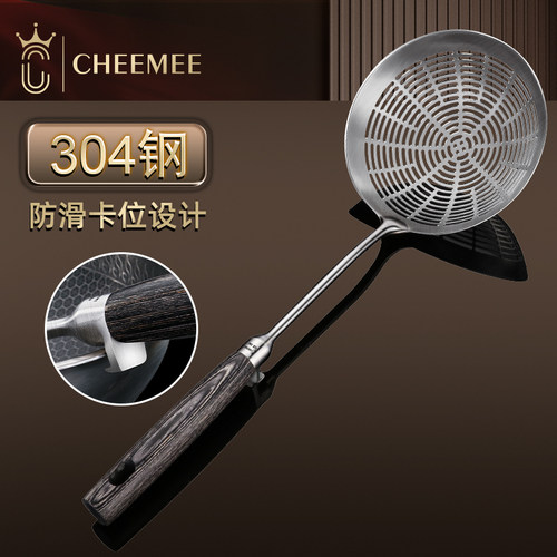 CHEEMEE加厚一体成型漏勺
