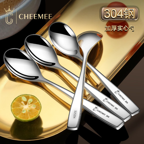 CHEEMEE304不锈钢咖啡勺甜品勺
