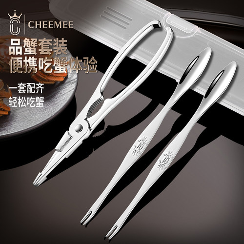 CHEEMEE吃螃蟹工具套装