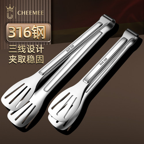 316不锈钢食品夹子厨房牛排馒头