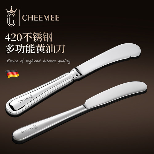 CHEEMEE加厚不锈钢牛油刀果酱刀