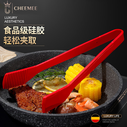CHEEMEE硅胶夹子厨房耐高温