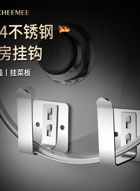 免打孔放锅盖架锅架菜板壁挂式厨房神器案板收纳置物架挂架的架子