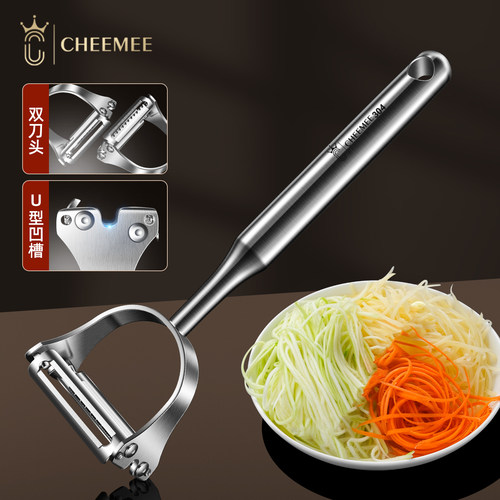 CHEEMEE304不锈钢多功能刨丝器