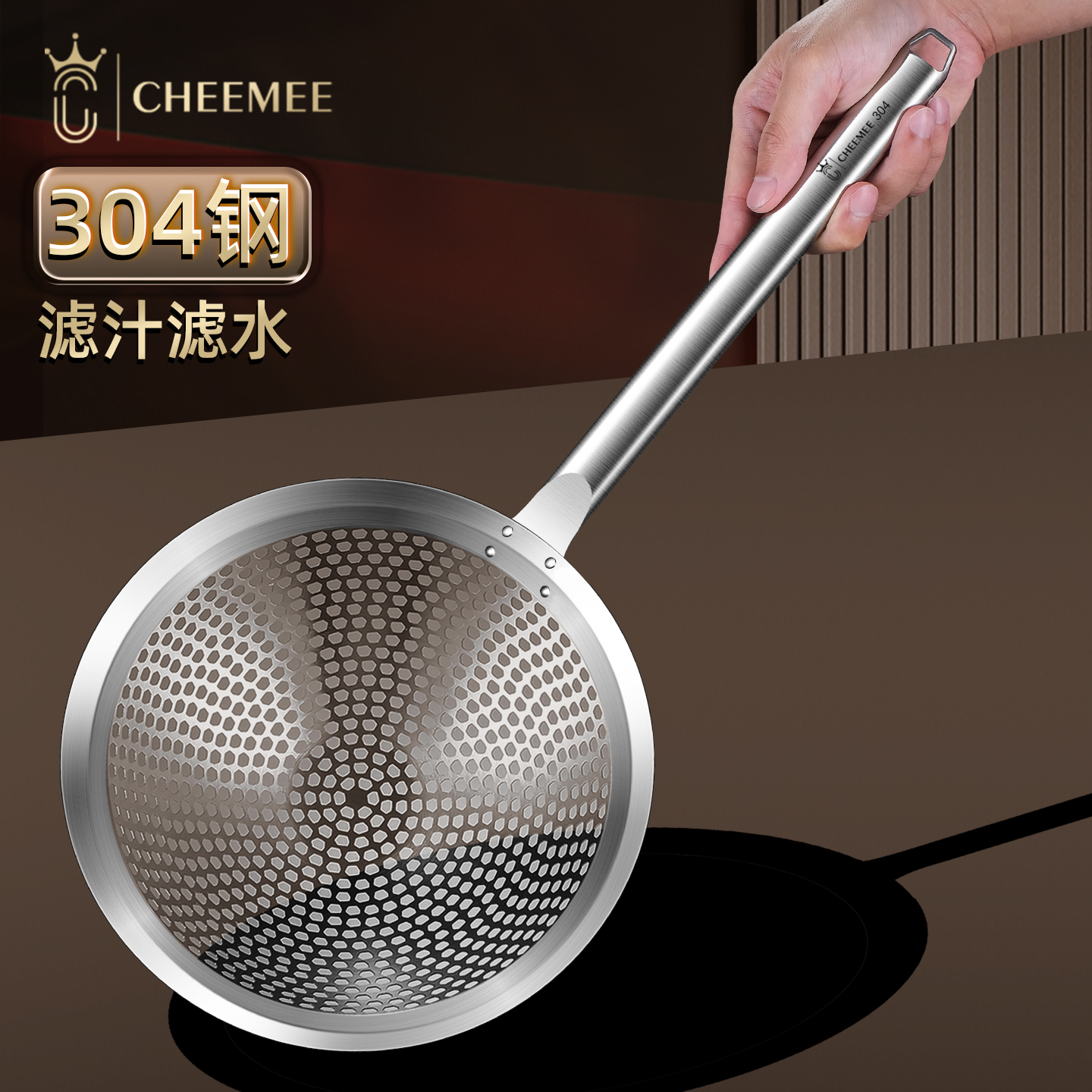 304不锈钢长柄漏勺加大号