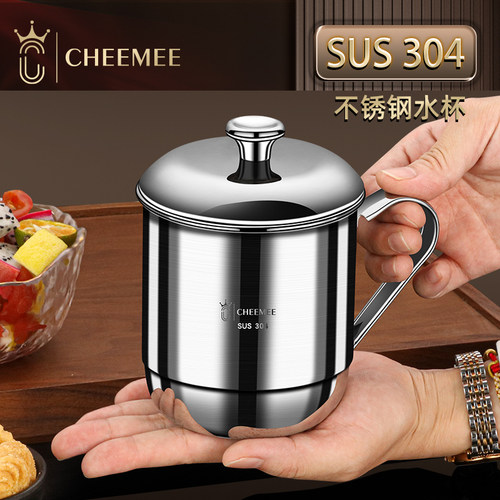 CHEEMEE食品级加厚带盖喝水杯