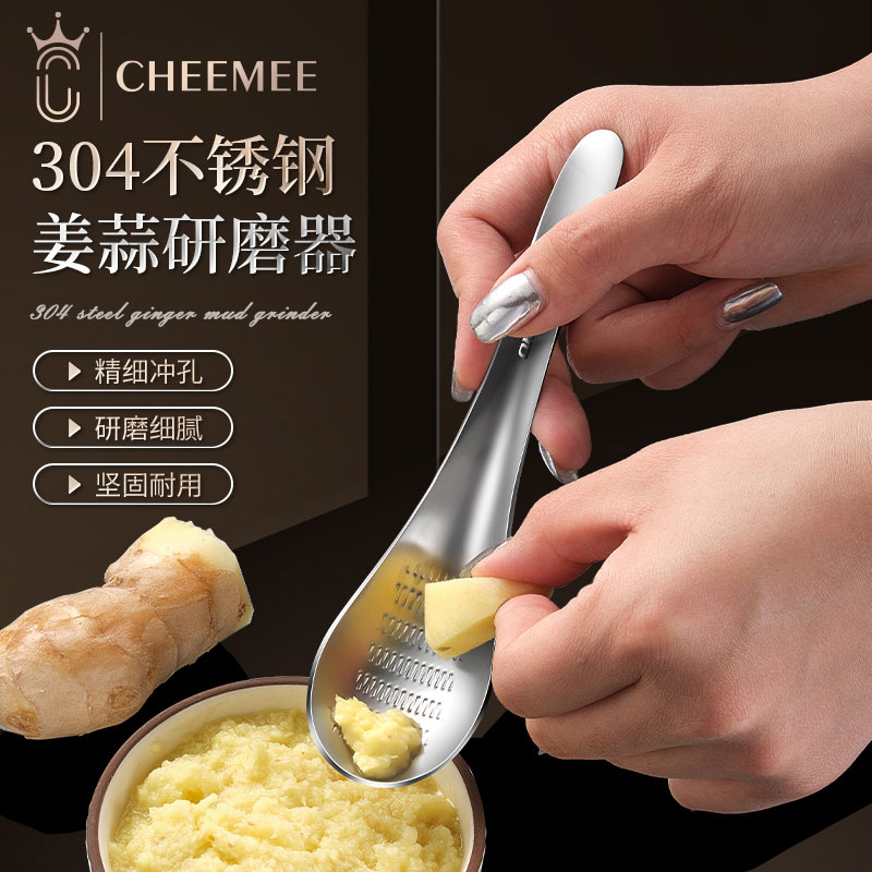 CHEEMEE304姜蓉蒜泥研磨器