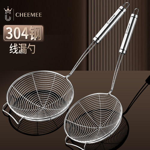 CHEEMEE304不锈钢漏勺