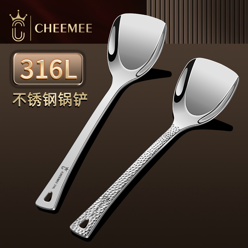 迷你316不锈钢锅铲家用炒菜铲子厨房长柄厨具炒菜小铲子一体炒勺