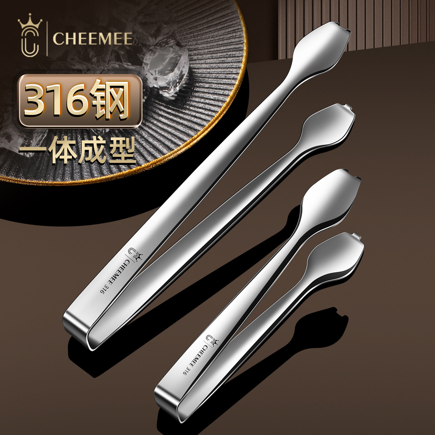 316不锈钢冰夹便携式多功能食品夹子厨房用品一体方糖夹零食小夹,餐饮具,冰夹,淘宝优惠券,粉丝福利购,淘宝优惠卷