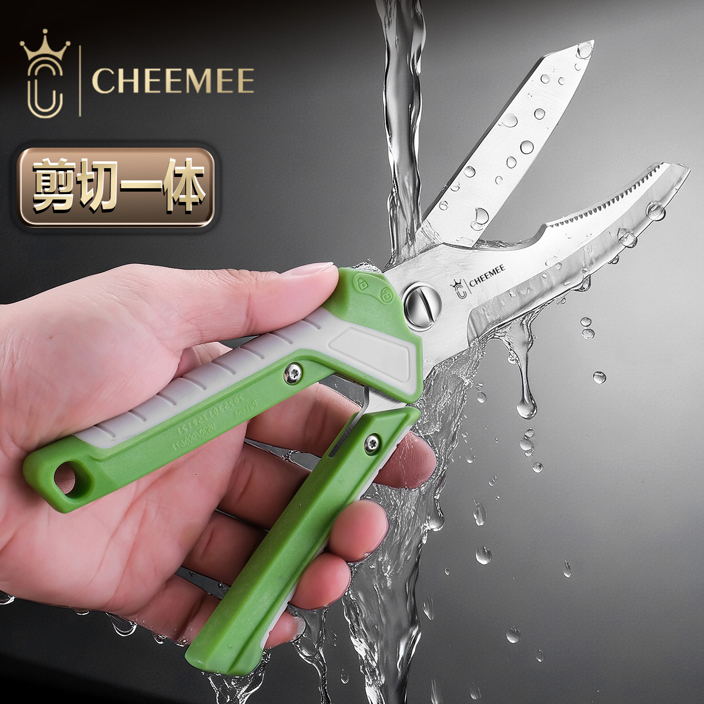 新款剪切一体多功能带磁吸刀套厨房刀具强力厨房鸡鸭骨不锈钢剪刀,厨房/烹饪用具,多功能刀,淘宝优惠券,粉丝福利购,淘宝优惠卷